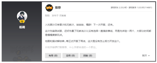 《黑色沙漠》端游国服定档 10月24日全面公测