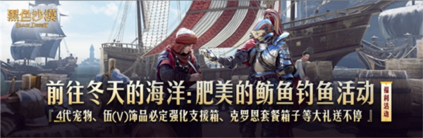 《黑色沙漠》重磅更新纱伊登场 黑冥星武器材料4代宠物轻松获取