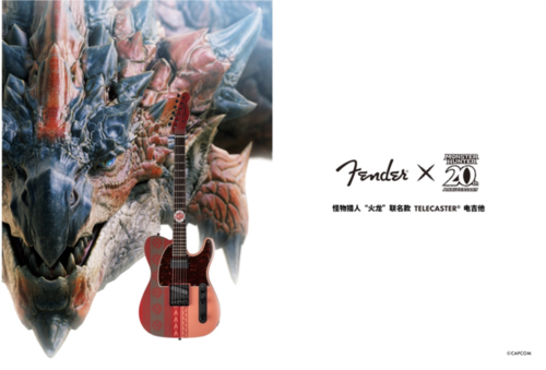 FENDER推出怪物猎人火龙联名款 TELECASTER® 电吉他