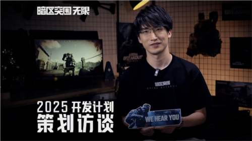 暗区突围端游国服定档4月 给射击玩家来点真刺激