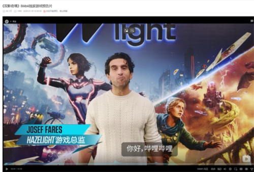 中国玩家全球首通《双影奇境》隐藏关 制作人认证