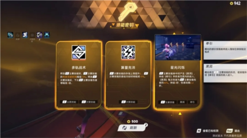 国产新作《矩阵零日危机》破圈GDC 掀起老外试玩热潮