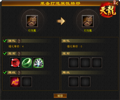 《天龙八部归来》十大福利引爆4.18限量测试