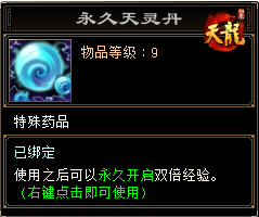 《天龙八部归来》十大福利引爆4.18限量测试