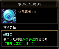 满3挂4不是梦一条龙只需10分钟 万元现金招募主播等你来