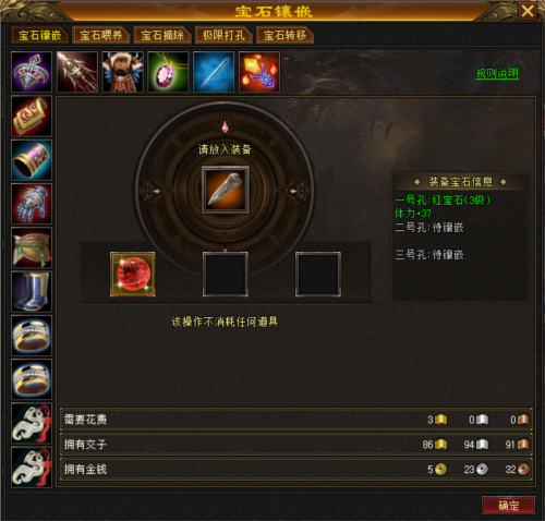 满3挂4不是梦一条龙只需10分钟 万元现金招募主播等你来
