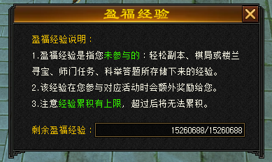 满3挂4不是梦一条龙只需10分钟 万元现金招募主播等你来