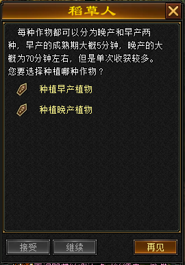 满3挂4不是梦一条龙只需10分钟 万元现金招募主播等你来