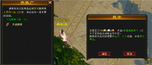 满3挂4不是梦一条龙只需10分钟 万元现金招募主播等你来