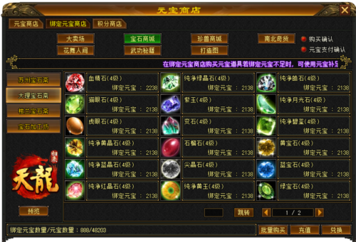 《天龙八部归来》预下载即将开启 更有多重豪礼等你薅羊毛