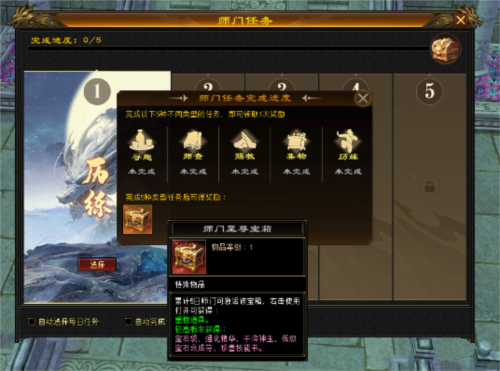 《天龙八部归来》预下载即将开启 更有多重豪礼等你薅羊毛