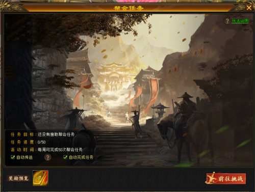轻松天龙装备全靠掉《天龙八部归来》回到最初的天龙