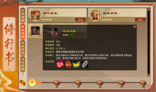 轻松天龙装备全靠掉《天龙八部归来》回到最初的天龙