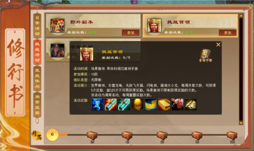 轻松天龙装备全靠掉《天龙八部归来》回到最初的天龙
