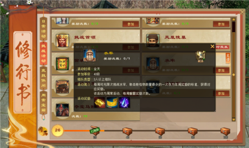 轻松天龙装备全靠掉《天龙八部归来》回到最初的天龙