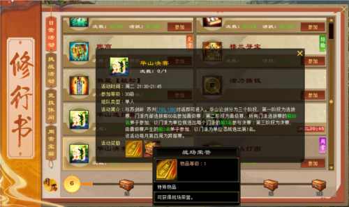 轻松天龙装备全靠掉《天龙八部归来》回到最初的天龙