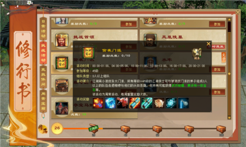 轻松天龙装备全靠掉《天龙八部归来》回到最初的天龙