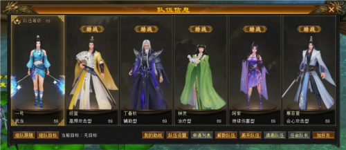 《天龙八部归来》今日开测 教你手薅7w元宝