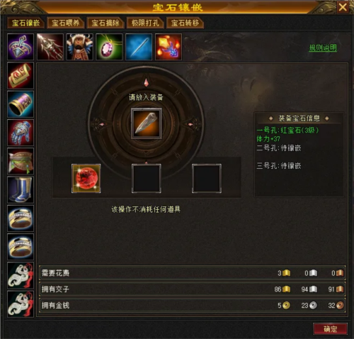 《天龙八部归来》今日开测 教你手薅7w元宝