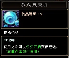 《天龙八部归来》今日开测 教你手薅7w元宝