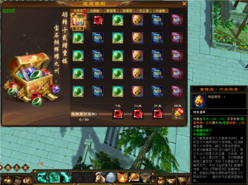《天龙八部归来》今日开测 教你手薅7w元宝