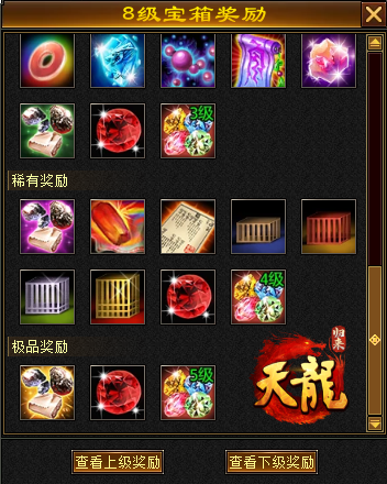 《天龙八部归来》今日开测 教你手薅7w元宝