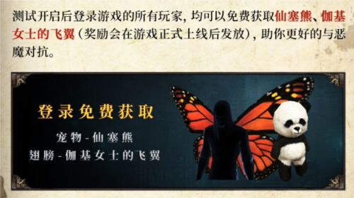 《暗黑破坏神3》国服继承数据 兄弟们的账号还在吗