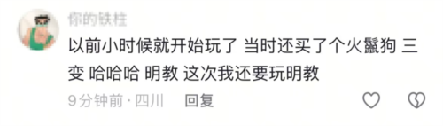 《天龙八部归来》开测首日爆满 到处人从众满三大佬求带