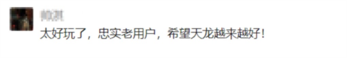 《天龙八部归来》开测首日爆满 到处人从众满三大佬求带