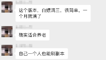《天龙八部归来》开测首日爆满 到处人从众满三大佬求带