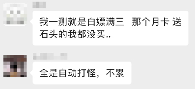 《天龙八部归来》开测首日爆满 到处人从众满三大佬求带