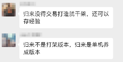 《天龙八部归来》开测首日爆满 到处人从众满三大佬求带