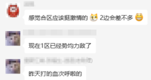 《天龙八部归来》开测首日爆满 到处人从众满三大佬求带