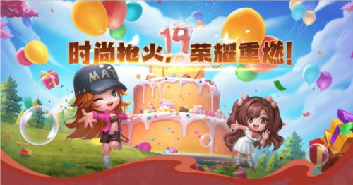 《反恐行动》19周年版本4月23日上线 全新PVE玩法上线