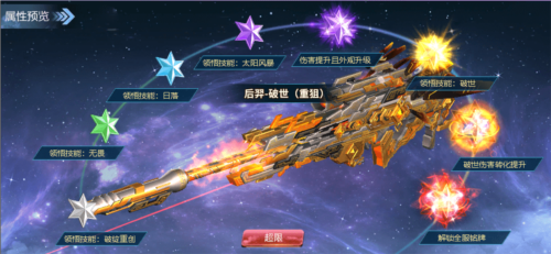 《反恐行动》19周年版本4月23日上线 全新PVE玩法上线