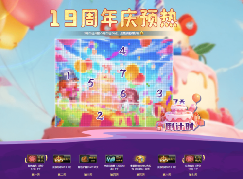 《反恐行动》19周年版本4月23日上线 全新PVE玩法上线