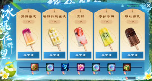 五一活动狂欢《天龙八部归来》送限定时装加超多豪礼