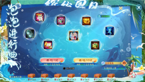 五一活动狂欢《天龙八部归来》送限定时装加超多豪礼