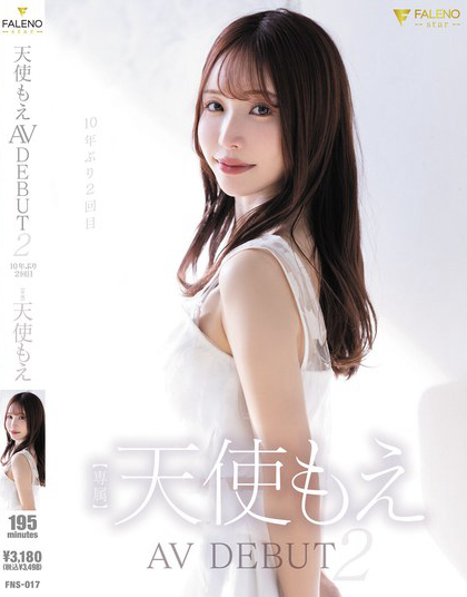 FNS-017_天使もえ AVdebut2