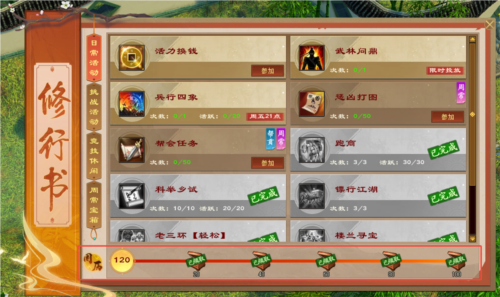 《天龙八部归来》钓鱼玩法复刻归来 轻松赚取资金