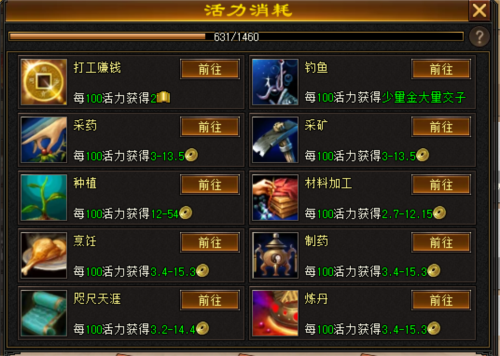 《天龙八部归来》钓鱼玩法复刻归来 轻松赚取资金