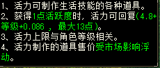 《天龙八部归来》钓鱼玩法复刻归来 轻松赚取资金