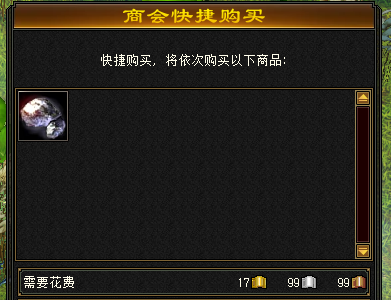 《天龙八部归来》钓鱼玩法复刻归来 轻松赚取资金