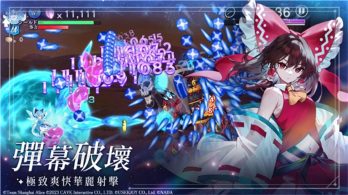 《东方Project》30周年巨作《东方幻想ECLIPSE》今日开启