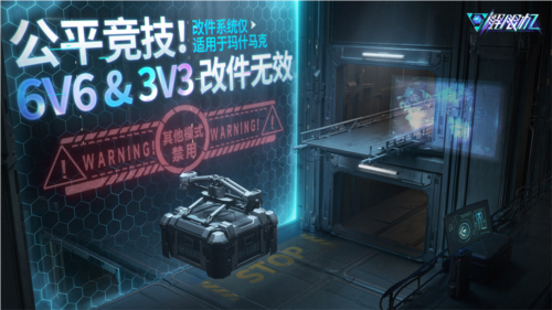 科幻机甲《解限机》定档7月2日公测 Steam国产游戏榜首