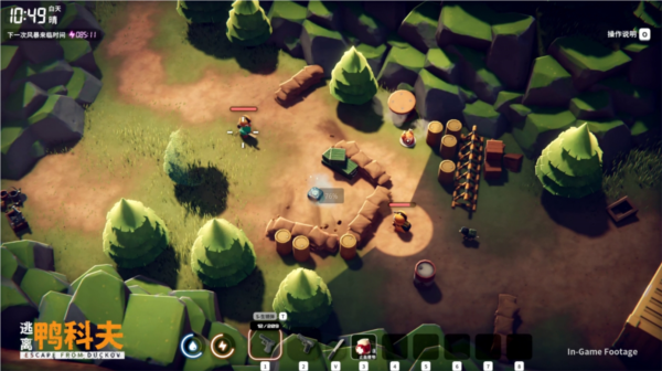 搜打撤新游《逃离鸭科夫》亮相苹果开发者大会 Steam试玩已开启