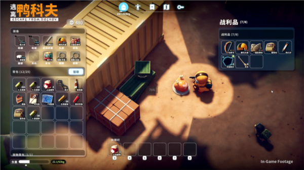 搜打撤新游《逃离鸭科夫》亮相苹果开发者大会 Steam试玩已开启
