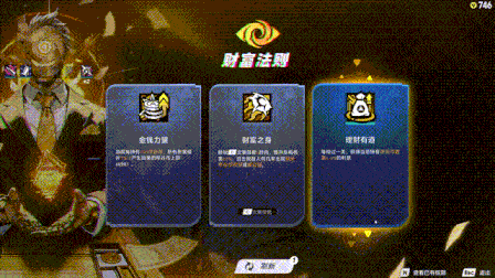 国产肉鸽射击游戏黑马《矩阵零日危机》定档7月30日全球上线