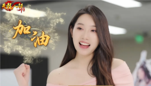 小助理露出真容《天龙八部归来》7.25公测见真章