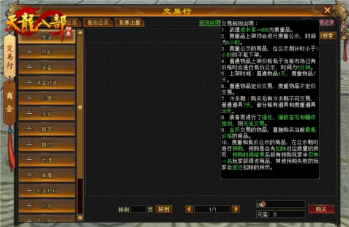 小助理露出真容《天龙八部归来》7.25公测见真章